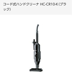 Panasonic コード式ハンドクリーナ HC-CR10 紙パック式の画像