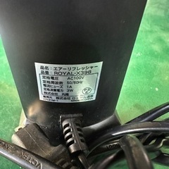 小型空気清浄機 エアーリフレッシャー X398 の画像