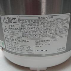 アイリスオオヤマ電気圧力鍋の画像