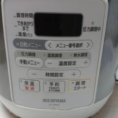 アイリスオオヤマ電気圧力鍋