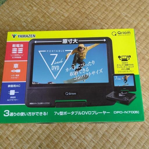 値下げ（未開封）7v型ポータブルDVDプレイヤー