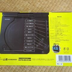 最終値下げポータブルDVDプレイヤー dショッピング |DVDプレーヤー DVDプレイヤー ポータブル