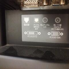 21.5インチ パソコンディスプレイの画像