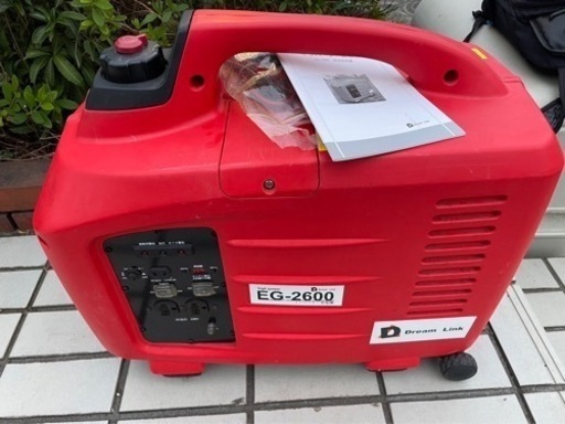 インバーター発電機 ドリームリンク EG-2600