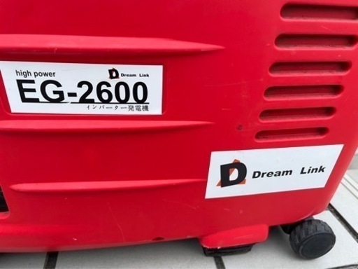 インバーター発電機 ドリームリンク EG-2600