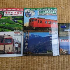 値下げ　電車DVDと雑誌３点セット☆未開封