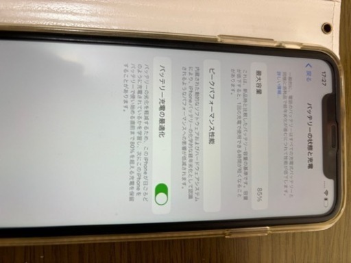 アイホン11 64GB ホワイトSIMフリー