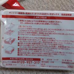 未開封　折りたたみ式ランチボックスの画像