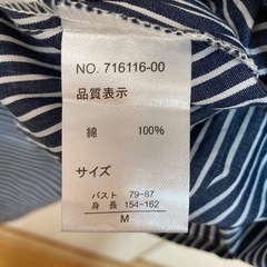 ロングワンピース　綿100% 半袖の画像