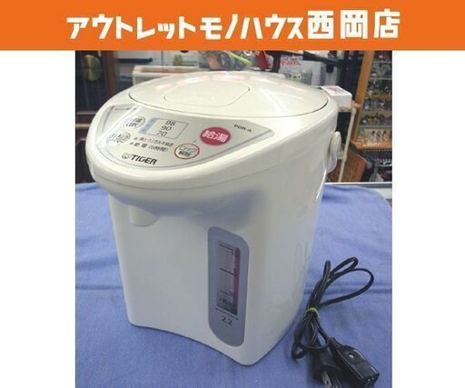 タイガー マイコン電動ポット 2.2L PDR-A220 アーバンホワイト 電気ポット 湯沸かし 2011年製 TIGER 西岡店