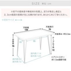 ロウヤ ダイニングテーブル売りますの画像