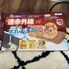※取引中※ペット用　ドギーマン　テキオンヒーターの画像
