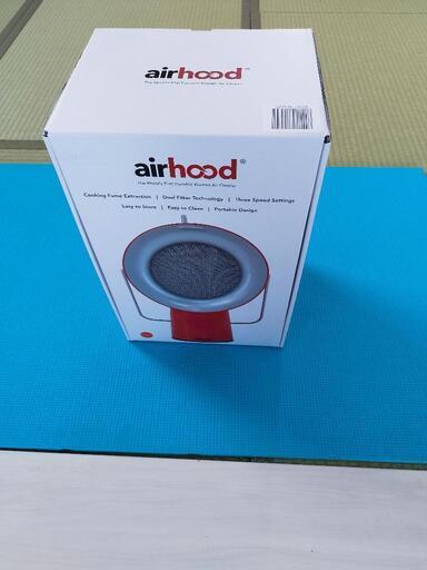 Airhood エアフード 卓上換気扇 煙 油 臭い 吸い取る