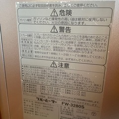 【受け渡し予定者決定】ジャンクストーブの画像