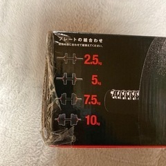 ダンベル10k の画像