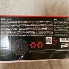 ダンベル10k の画像