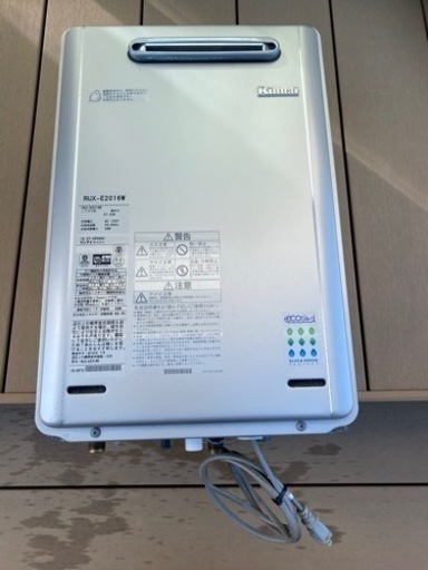 リンナイ給湯器エコジョーズRUX-E2016Wプロパンガス用