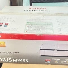 PIXUS MP493 プリントコピースキャンダイレクトフォト