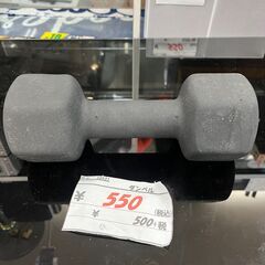 リサイクルショップどりーむ天保山店　No11531　ダンベル　鉄...