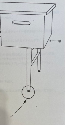 定価4万円　机 デスク　emo Desk   