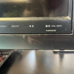 SONY  32型テレビ 2009の画像