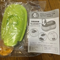 ワンワンのおまる　補助便座　おまるシート付きの画像