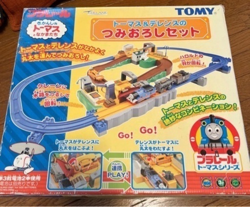 プラレール トーマス つみおろしセット