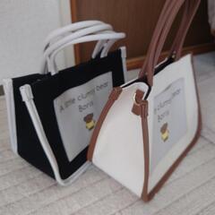 ミッフィーバック2色セットの画像