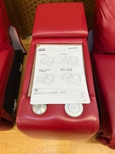 値下げしました。N559★ニトリ製★電動リクライニングソファ★ソファ★幅1700ｍｍ