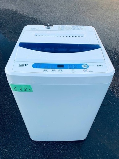  超高年式✨送料設置無料❗️家電2点セット 洗濯機・冷蔵庫 258