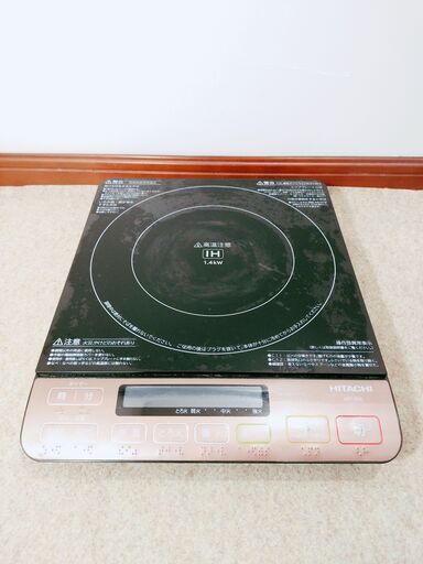 日立 電源コード式 卓上IH調理器 HIT-S55 B