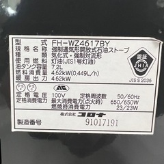 定価6.9万！ ファンヒーター　2017年　の画像