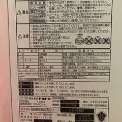 オイルヒーター(2015年製)ポリタンク、灯油(少し)を添えての画像