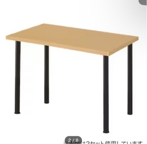 ニトリ　テーブル　デスク　プレフェ　100㎝×69㎝