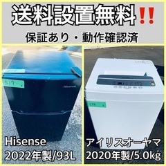 冷蔵庫 探すなら「リサイクルR」❕Panasonic 550L❕ガラストップ