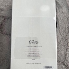 新品未使用リファビューテックドライヤースマートの画像