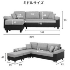 【無料】ソファ差し上げますの画像