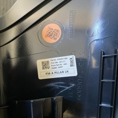 1点もの::【新車外し】MINI F55/F56純正ピラーセットブラックの画像