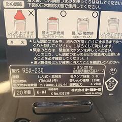 同じ物2台の画像