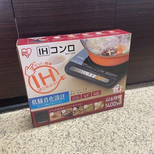 アイリスオーヤマ IHコンロ IHO-T33-B 6段階 1400W クッキングヒーター 札幌 東区