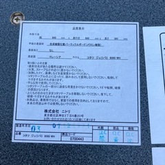 ニトリ カジュアル こたつ 60×80×高さ39.5cmの画像