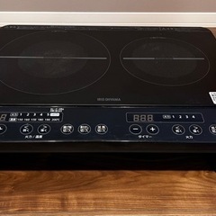 IRIS OHYAMA   IH調理器2口 脚付