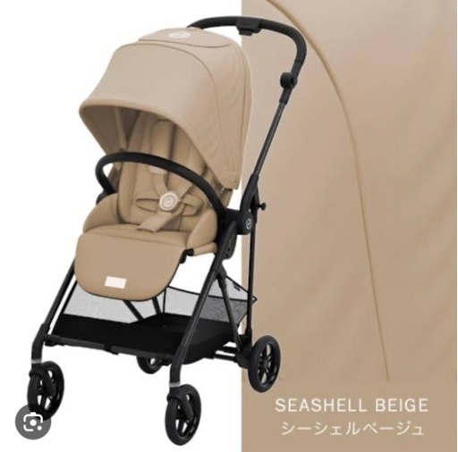 【2022年モデル】サイベックス　メリオカーボン　ベビーカー