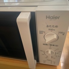 無料！Haier電子レンジ