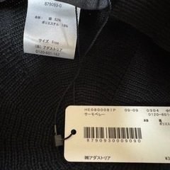 サーモベレー帽　ベレー帽　【新品】の画像