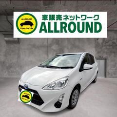 ⭐自社、信用回復ローンで叶う理想の1台⭐
トヨタ　アクア　S　平...