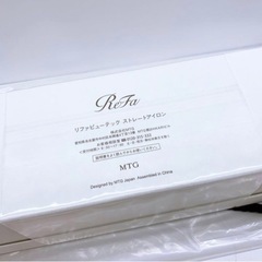 新品未使用リファビューテックストレートアイロンの画像