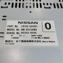 日産　モデルNo.RM-V51SAMA　　　ジャンク品扱い　の画像