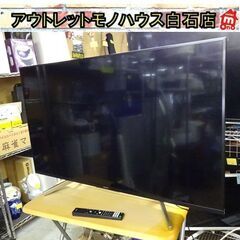 SONY 2019年製 49インチ 4K対応 液晶TV KJ-49X8500F ソニー BRAVIA ブラビア 49V型 リモコン 電源コード付き 札幌市 白石区 東札幌