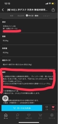 LOWYA作業テーブル&椅子1脚